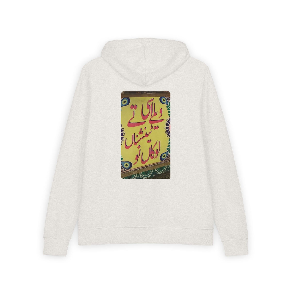 Urdu Truck Art Back Print | Full-Zip Hoodie