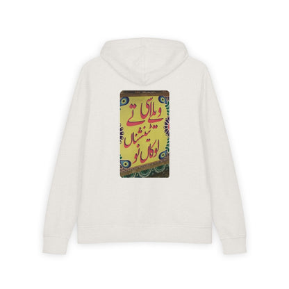 Urdu Truck Art Back Print | Full-Zip Hoodie