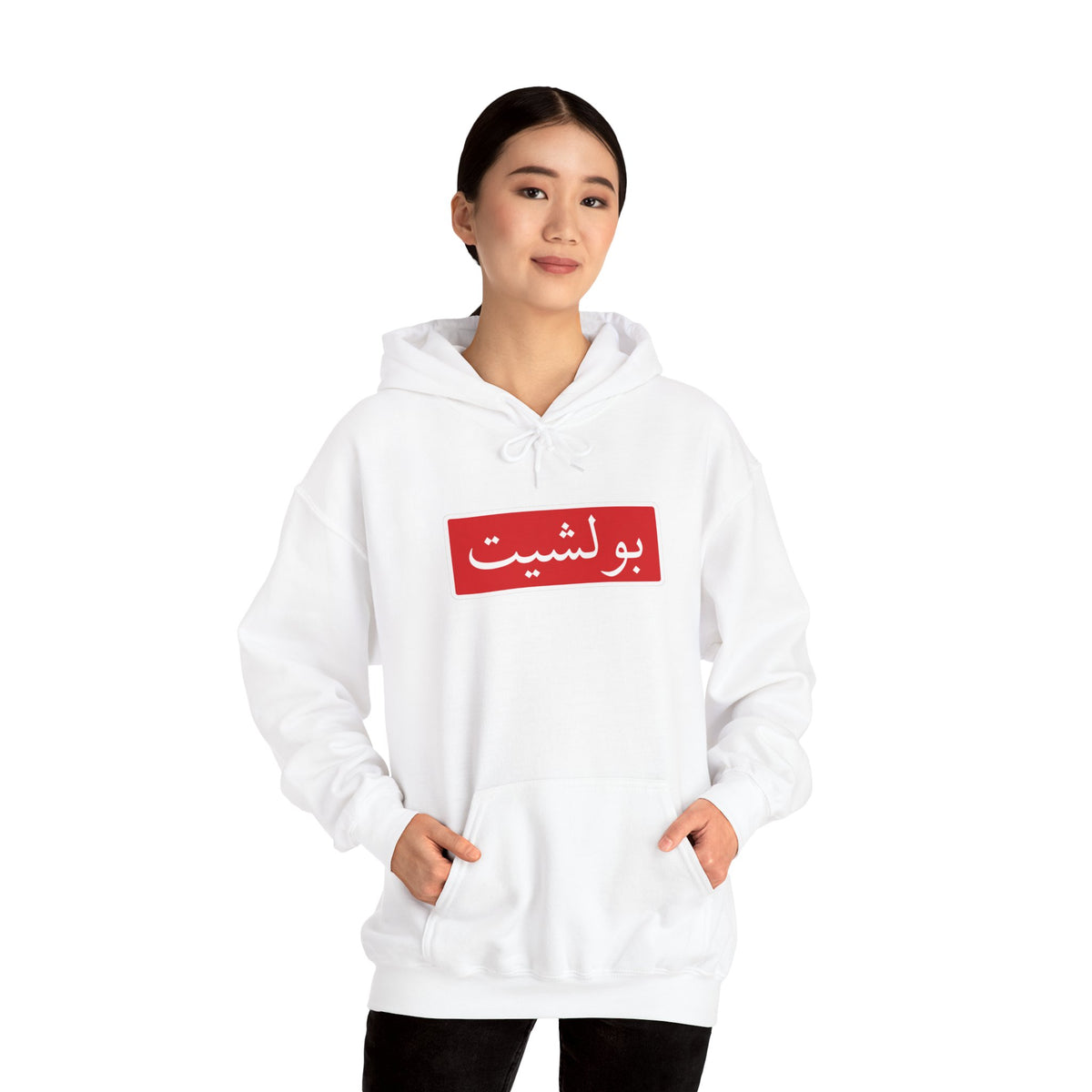 Arabic Script Hoodie — Red Box Text Design (بولشيت)