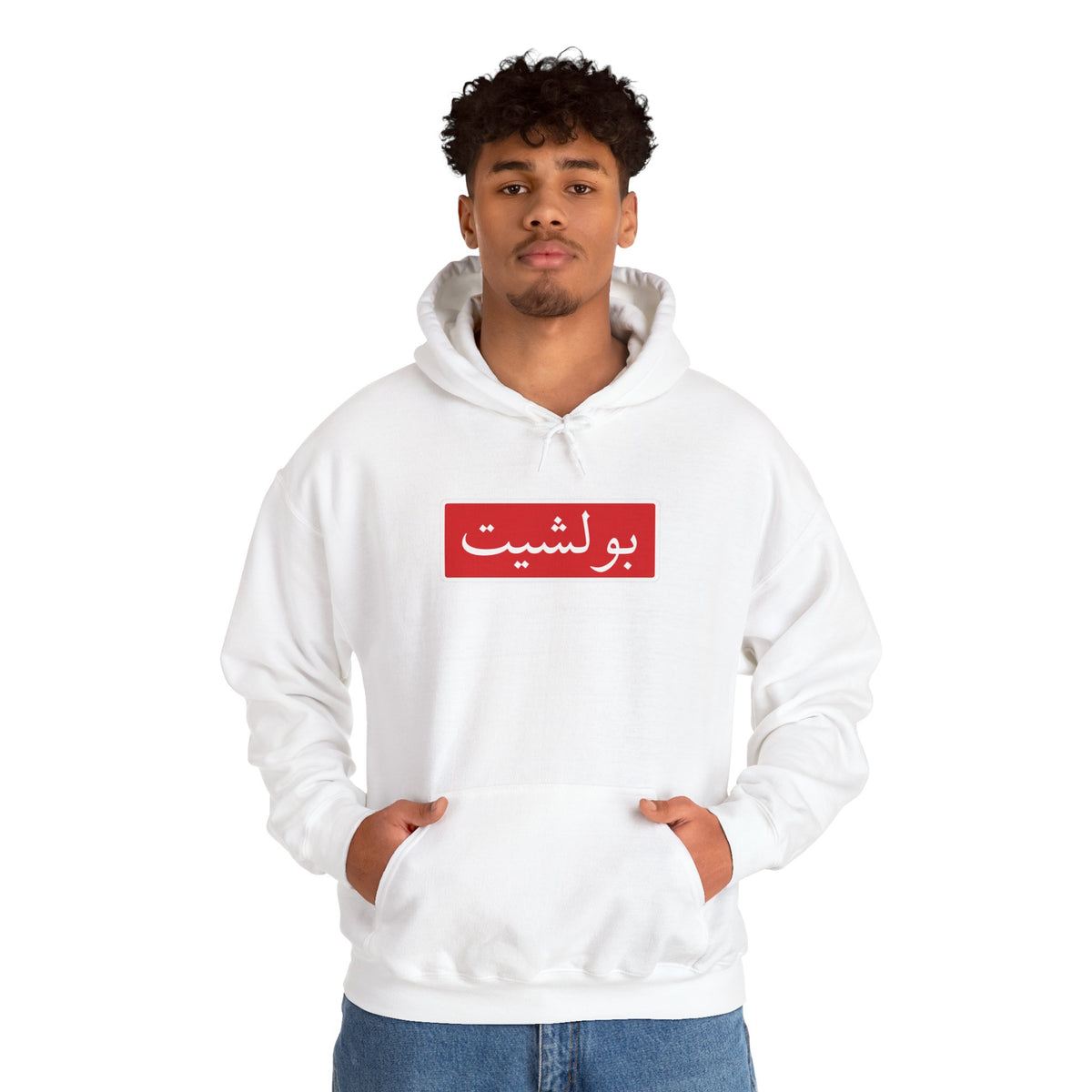 Arabic Script Hoodie — Red Box Text Design (بولشيت)