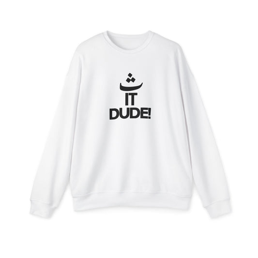 "It Dude!" Graphic Sweatshirt — Casual Unisex Crewneck for Everyday Wear